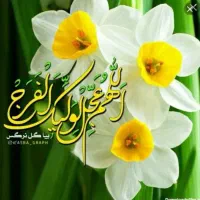 کمک و راهنمایی