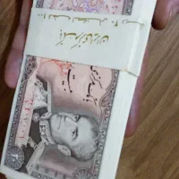 اسکناس سوپر بانکی شاهی و جمهوری باندرول|کلکسیون سکه، تمبر، اسکناس|رشت, بلوار گیلان|دیوار