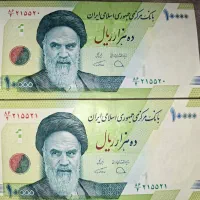 یک جفت هزار تومانی سریال پشت سر هم فروشنده ام