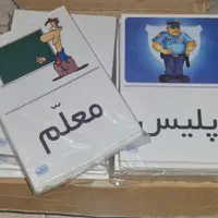 لوازم آموزش و بازی