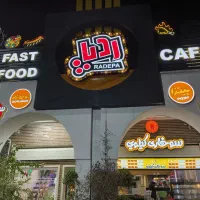 صندوقدار خانم