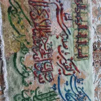 تابلو دستباف