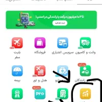 کد دعوت اسنپ و دریافت طلا