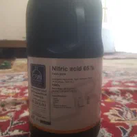 اسید نیتیرک مجللی