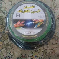 سیم ۱ در ۲ او نیم ، با سیم ۲ در ۲ او نیم|مصالح و تجهیزات ساختمان|مهاجران, |دیوار