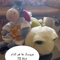 عروسک|اسباب‌‌بازی|اصفهان, آفاران|دیوار