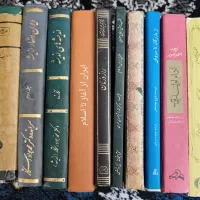 کتاب های مختلف در هر زمینه|کتاب و مجله تاریخی|بروجرد, |دیوار