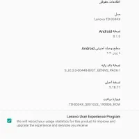 تبلت لنوو TB|تبلت|زاهدان, |دیوار