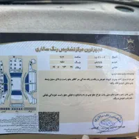 پژوپارس تیوفایو