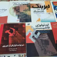 کتاب های ارزشمند قدیمی ((۲۱ جلد کتاب نو))