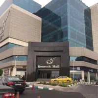 فروشنده لباس بچگانه در (کورش مال)