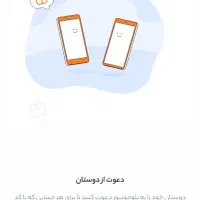 جایزه ۳۰۰ تومانی بلو بانک