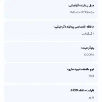 لپ تاپLOQ|رایانه همراه|شیراز, نصر|دیوار