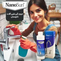 جرمگیر و رسوب زدای قوی
