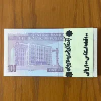 اسکناس بسته و جفت جمهوری|کلکسیون سکه، تمبر، اسکناس|تهران, فردوسی|دیوار