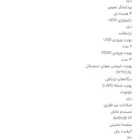 ال ای دی 65اینج هیریون مدل9290|تلویزیون و پروژکتور|کرمانشاه, |دیوار