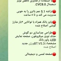 ایرپاد|لوازم جانبی موبایل و تبلت|فیروزکوه, |دیوار