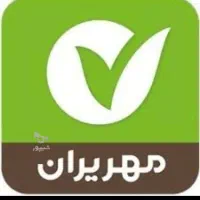 وام بانک مهر ایران
