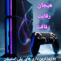 گیم نت جوکر|کنسول، بازی ویدئویی و آنلاین|خرمدره, |دیوار