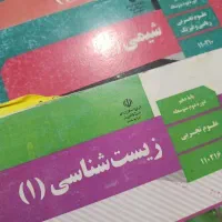 فروش کتاب به قیمت خوب