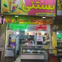 اجاره مغازه