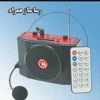 اکو .اسپیکر وامپلی فایر مناسب معلم ها مداح ها|پخشکننده همراه|تهران, ابوذر|دیوار