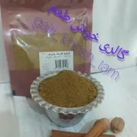 ادویه ی اصل  ابادان در خورموج|خوردنی و آشامیدنی|خورموج, |دیوار