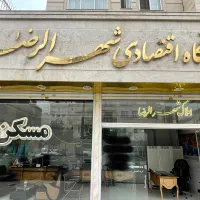 ۱۱۰متر تجاری حاشیه وکیل آباد مسـیر رفــت
