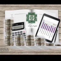 فاکتور رسمی ( سامانه مودیان ، ثبت ثامن )