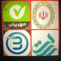 کافی نت خدمات رسالت مهر سپه ملی