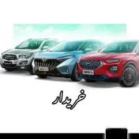 حواله سورن ریرا هایما تارا دنا رانا ۲۰۷ وسازمانی