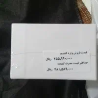 گوشی شیامی نوت14پرو اکبند|موبایل|ساری, |دیوار