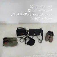 لوازم منزل حراجی|حراج|سمنان, |دیوار