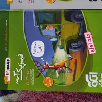 کتاب کار فیزیک ، جامع ، تجربی|کتاب و مجله آموزشی|تهران, قصر فیروزه ۱|دیوار