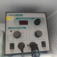 هیتر و هویه کوییک 706w+