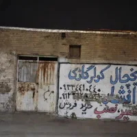 یه-باب-مغازه-تجاری-برای-اجاره