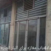 ۴باب مغازه جهت اجاره انباری