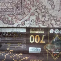 فرش|فرش|تربت جام, معدآباد|دیوار