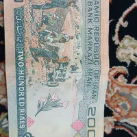 سکه و اسکناس قدیمی|کلکسیون سکه، تمبر، اسکناس|تهران, جوادیه تهرانپارس|دیوار