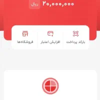 فروش فوری وام خرید زیر قیمت فوق‌العاده