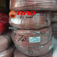 المنت گرمایشی