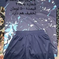 لباس ورزشی