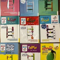 خیلی سبز مبتکران فرمول بیست گاج نشر الگو
