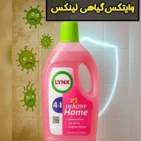 جرم گیر لباسشویی