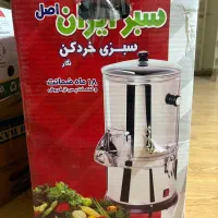 سبزی خرد کن سبز ایران(اصل)|خردکن، آسیاب، غذاساز|تهران, شهران جنوبی|دیوار