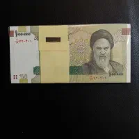 بسته اسکناس های جمهوری