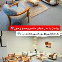 مبل را گران نخرید از تولید به مصرف