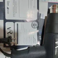 سشوار صنعتی نو آکبند