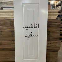 درب اتاق|خدمات پیشه و مهارت|بوشهر, |دیوار