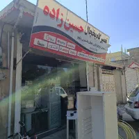 تعمیرات پکیج،آبگرمن